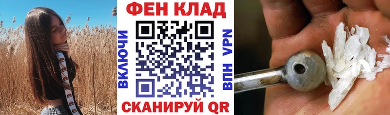 Купить закладки  Чишмы  АМФЕТАМИН Розовый 