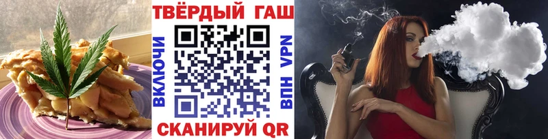 Купить  Чишмы  Печенье с ТГК конопля 