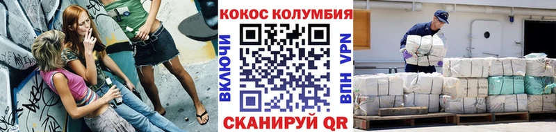 Купить  Чишмы  КОКАИН 97% 
