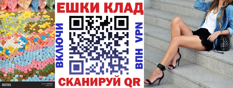 Экстази Cube  Купить  Чишмы 