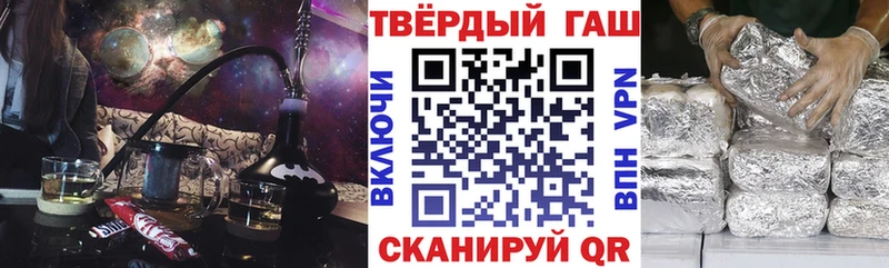 Купить закладки  Чишмы  ГАШ ice o lator 