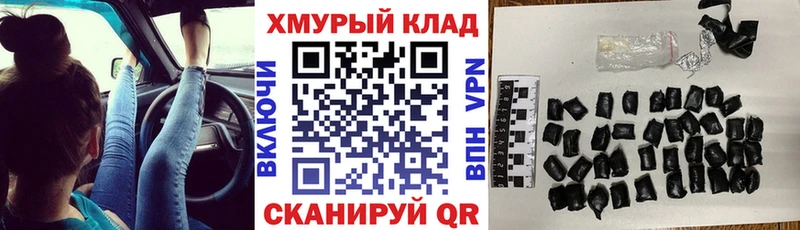 ГЕРОИН Heroin  Купить где  Чишмы 