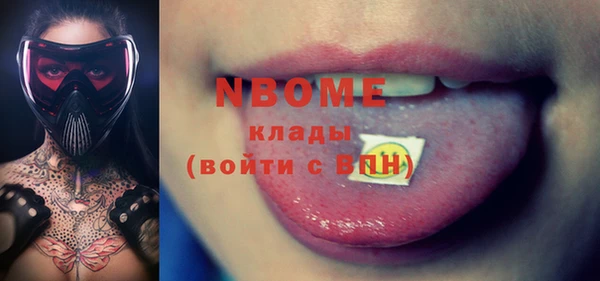 кокаин перу Ельня