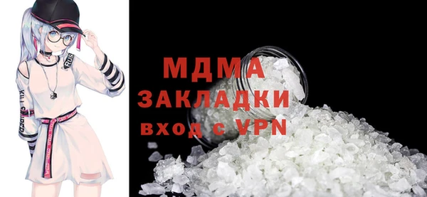 кокаин перу Ельня