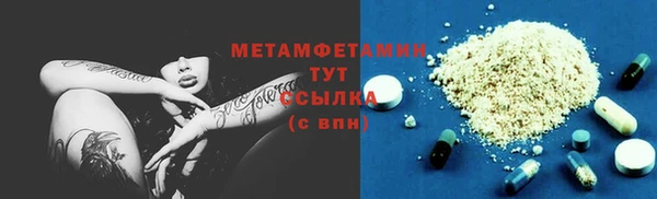 ПСИЛОЦИБИНОВЫЕ ГРИБЫ Елизово