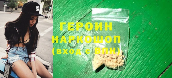 ПСИЛОЦИБИНОВЫЕ ГРИБЫ Елизово