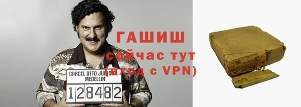 ПСИЛОЦИБИНОВЫЕ ГРИБЫ Елизово