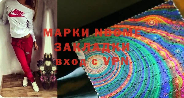 кокаин перу Ельня