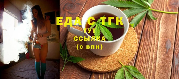 ПСИЛОЦИБИНОВЫЕ ГРИБЫ Елизово