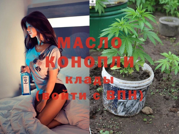 ПСИЛОЦИБИНОВЫЕ ГРИБЫ Елизово