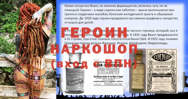 ПСИЛОЦИБИНОВЫЕ ГРИБЫ Елизово