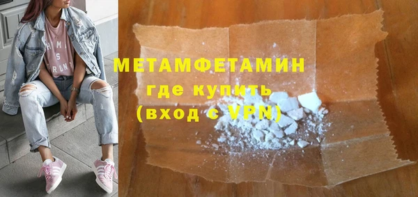 ПСИЛОЦИБИНОВЫЕ ГРИБЫ Елизово