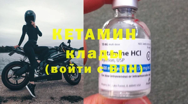 ПСИЛОЦИБИНОВЫЕ ГРИБЫ Елизово