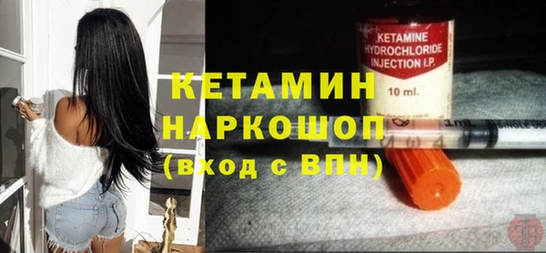 ПСИЛОЦИБИНОВЫЕ ГРИБЫ Елизово