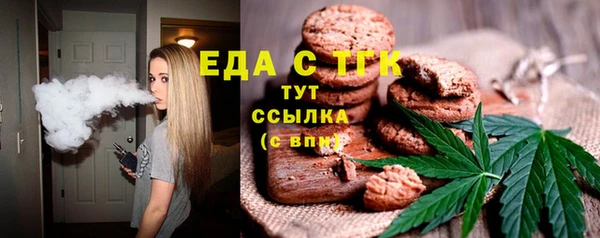 кокаин перу Ельня