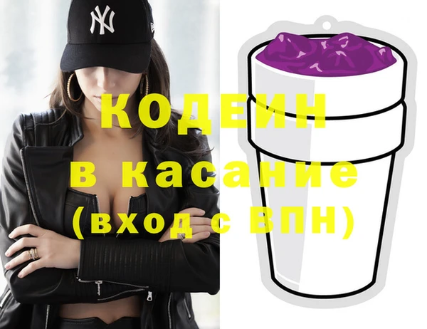ПСИЛОЦИБИНОВЫЕ ГРИБЫ Елизово