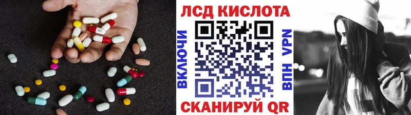 Купить  Чишмы  Лсд 25 экстази кислота 