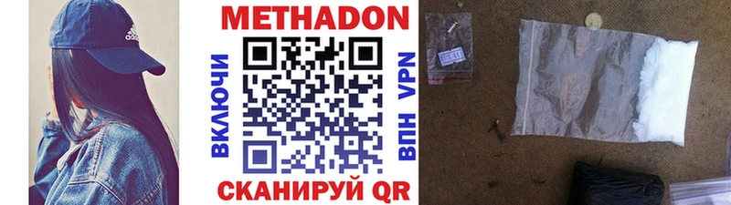 МЕТАДОН мёд Чишмы