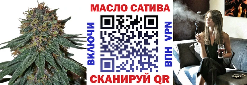 Дистиллят ТГК жижа  Купить где  Чишмы 